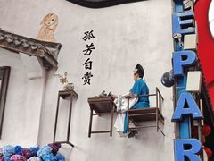 -杭州宋城