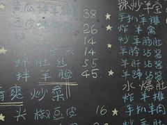 -庄河步云山羊汤(椒房店)