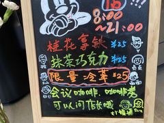 -Manner Coffee(IFS一楼店)
