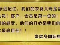 -一兆韦德健身(凤凰城店)