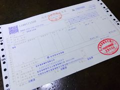 账单-唐廊烤鸭店(工体店)