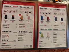 -AunteaCare姨妈热饮(琶洲店)