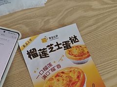 -尊宝比萨(车公庙店)