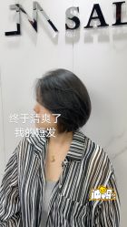 -吉米护肤造型
