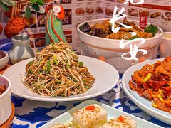 -遇见长安之高山流水(李家村万达店)