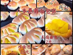 -惠源面包店(开禾路店)