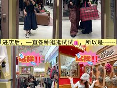 -东莞松山湖万象汇