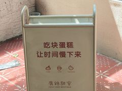 -LuluCake·路鹿蛋糕