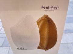 -阿嬷手作(上海万象城店)