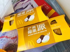 -麦当劳(哈西万达店)