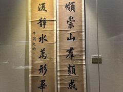 -汕头市博物馆