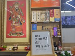 -北戴河庆山饭店·海鲜砂锅粥(北戴河黑石路店)