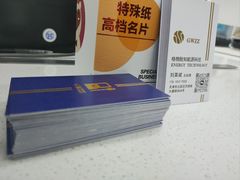 -TOPPRINT特印图文广告·标书·图纸设计·喷绘门头(北辰店)