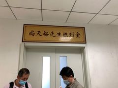 -中国中医科学院望京医院(院本部)