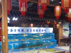 -胖姐渔村(中源大道店)