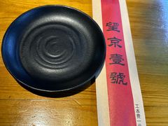 -望京一号·重庆江湖菜(工体店)