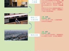 -金色印象·HiFi影音·按摩足疗PLUS(黄泥磅店)