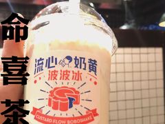 -喜茶(东莞雍华庭店)