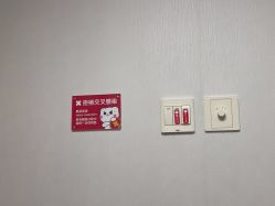 -咪咪专业脱毛连锁机构