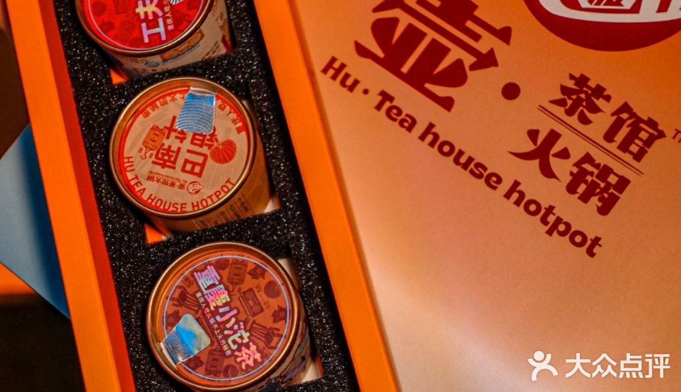对不起我的包 都被这家火锅店赚去了
