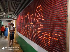 -8号苑自助烤场(西单店)