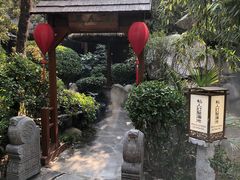 -西安国际创新人才交流中心•药浴温泉