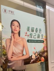 点击看大图 -伊丽汇
