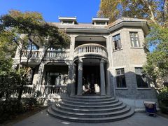 -颐和路民国时期公馆风貌区