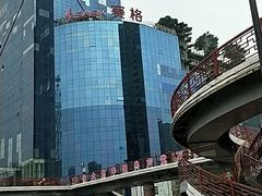 -串一火锅(赛格国际购物中心店)