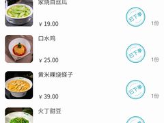 -新白鹿餐厅(松江开元地中海店)