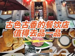 -大良毋米粥 · 粥底火锅(岭南天地店)