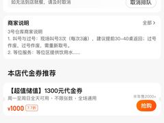 -3号仓库·创意中国菜(新世界城店)