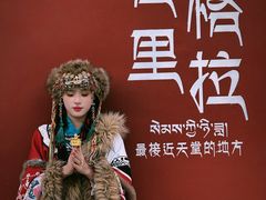 -迪庆藏族自治州博物馆