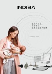 -半岛故事·法儿曼抗衰·indiba中心
