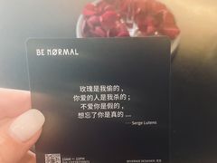 -BE NORMAL CAFE(霞溪路店)