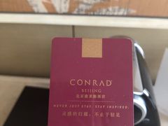 -北京康莱德酒店