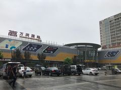 -万润国际酒店用品市场(曹安国际商城店)
