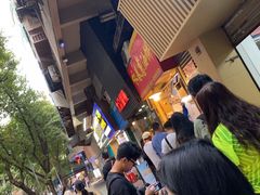 -咏春葱油饼(德政中路店)