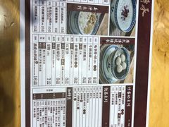-赵记传承(中山石岐大信店)