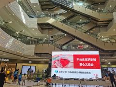 -鑫嘉汇购物中心