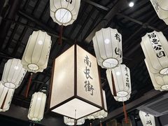 -贡梅老面馆·蟹粉面·无锡特色小吃(南长街主推店)