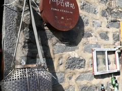 -石头会唱歌融来+北港岚台两岸交流中心