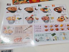 -吉野家(黑牛城道店)