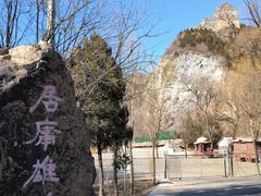 -居庸关长城