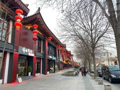 -唐猫庭院·千年陕菜(大唐不夜城店)