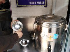 自助汤-刘信牛羊肉小炒泡馍(回民街店)