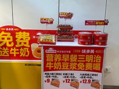 -味多美蛋糕(潘家园店)