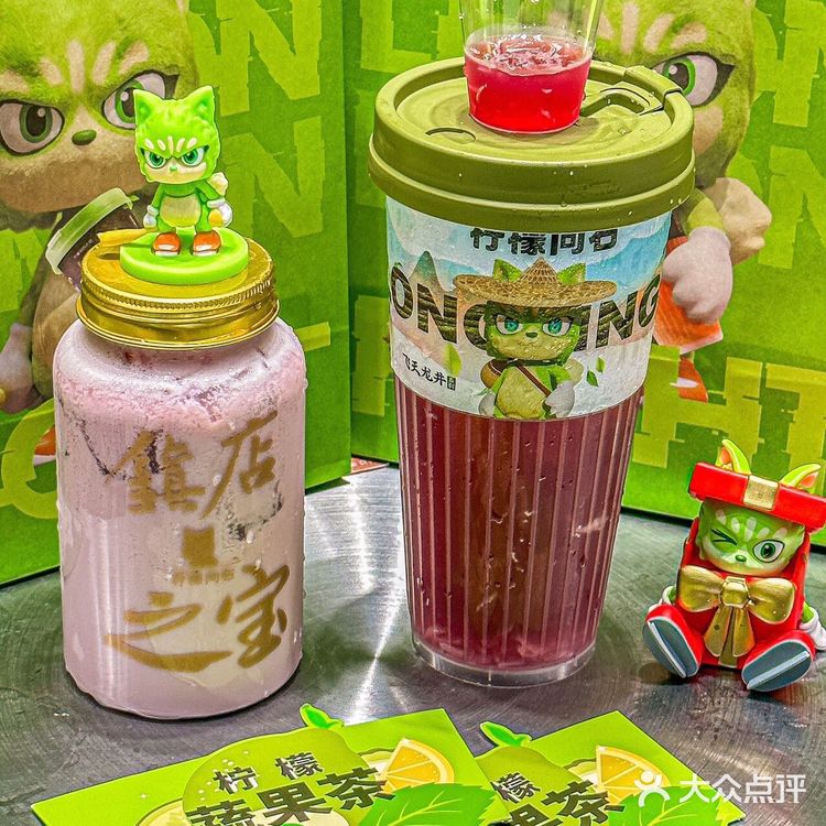 🆘救命！！这杯葡萄炸弹有点上头！！