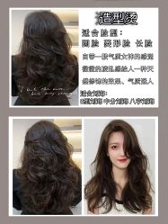 点击看大图 -瀛琦造型