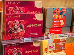 -良枫友信(陈家祠店)